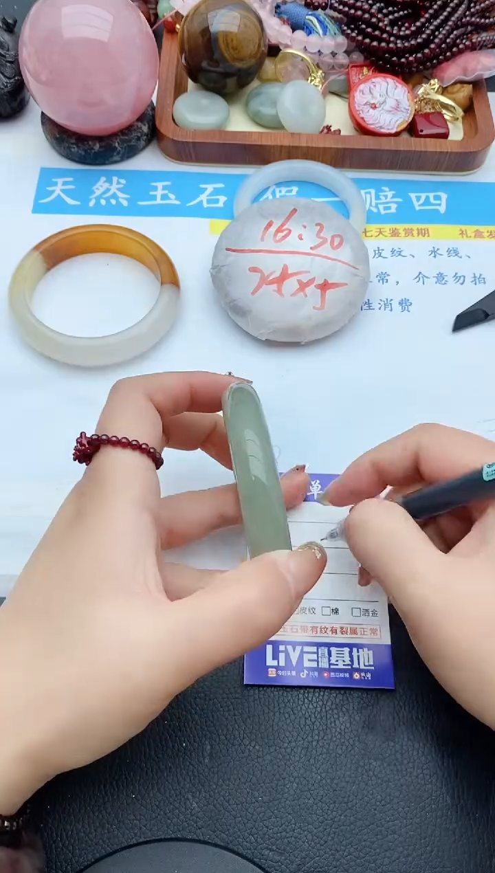 【闪购商品】石英质玉手镯未镶嵌181+60.5