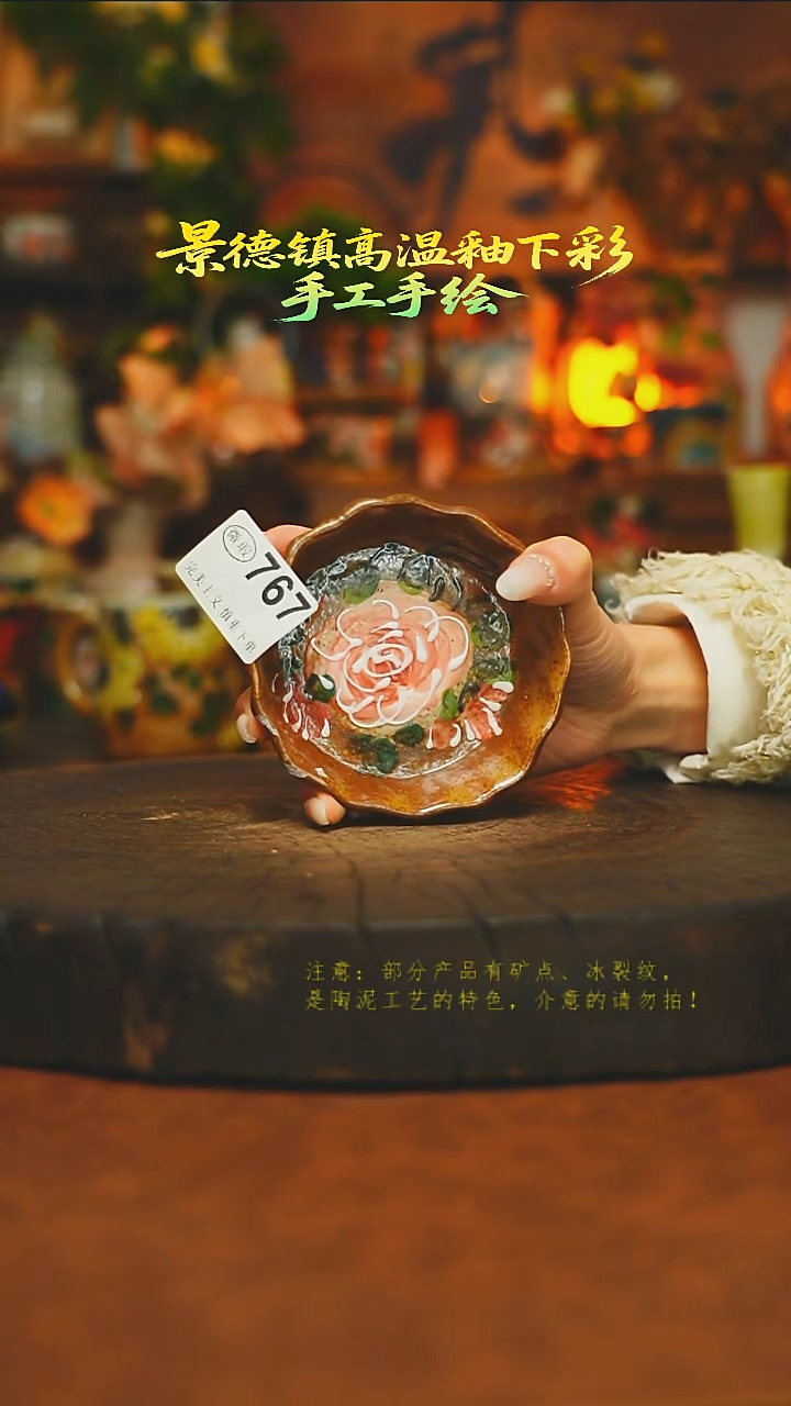 素简暖陶集手作767