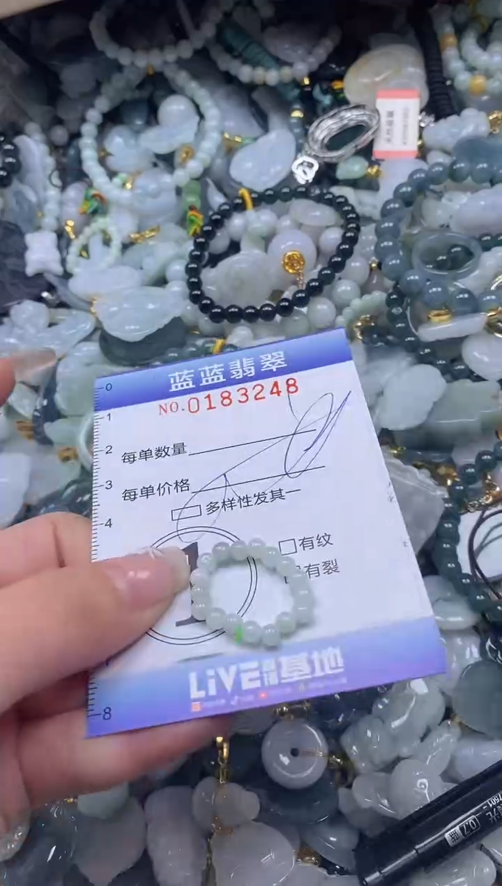 【闪购商品】翡翠颈饰未镶嵌闪购0183248多样性发其一