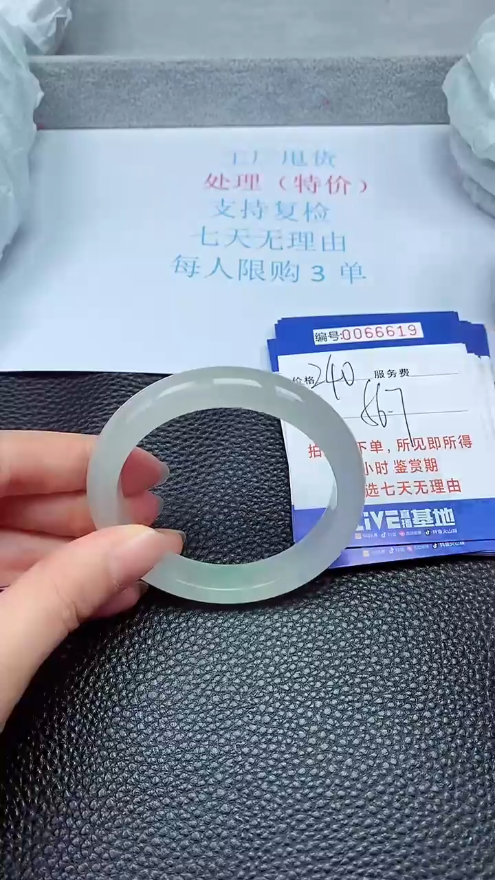 饰品拍下以实物为准66619