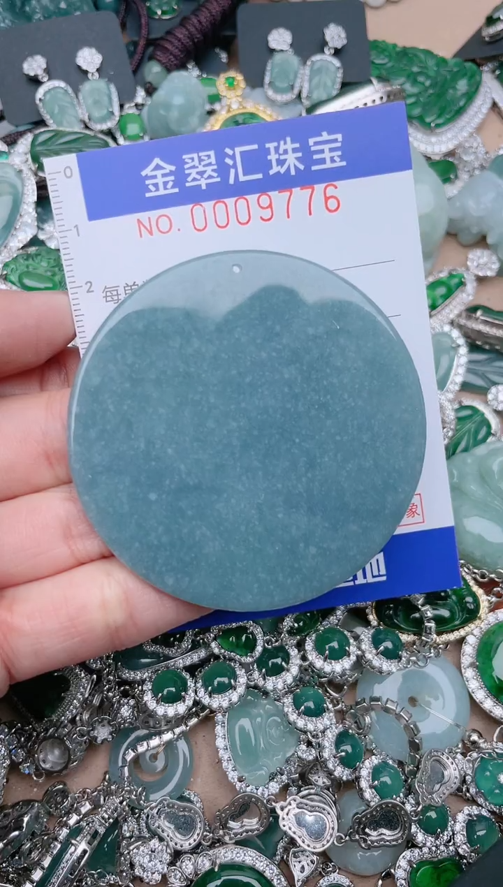 【闪购商品】翡翠颈饰未镶嵌9776.......