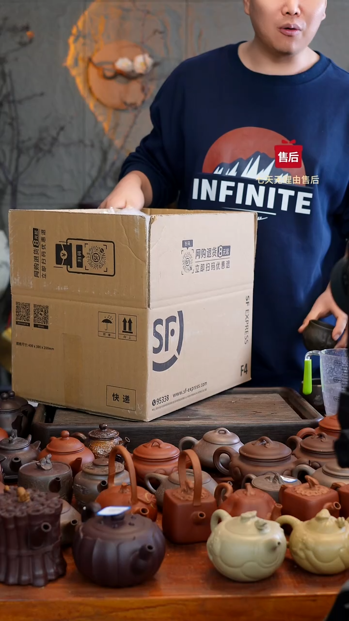 茶壶紫砂原矿手工制作【盲盒】