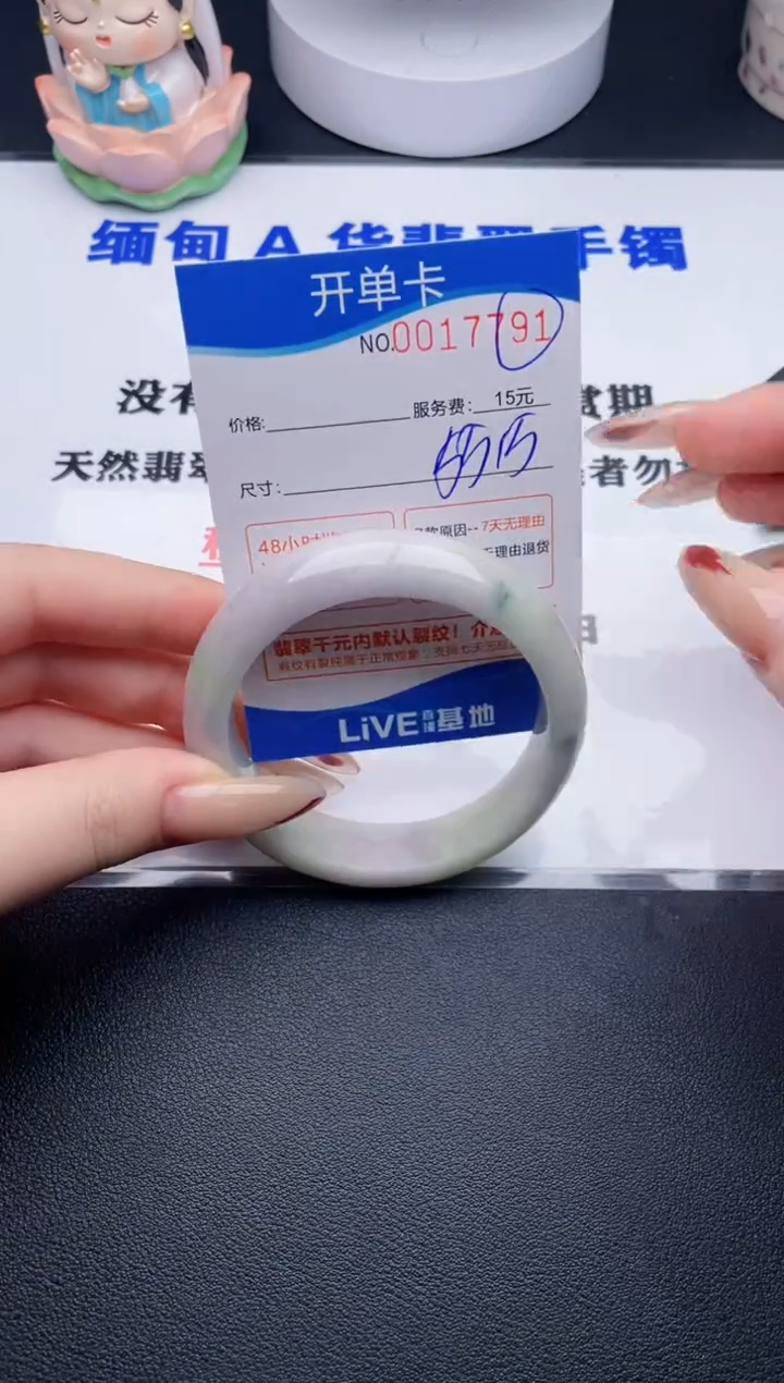 翡翠手镯未镶嵌91拍哪个图片就是发哪个