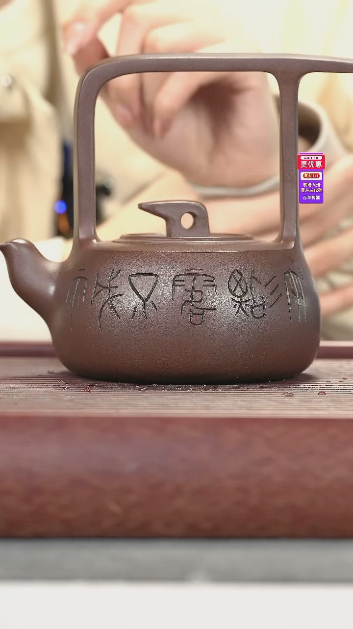 茶壶紫砂紫砂壶紫砂壶