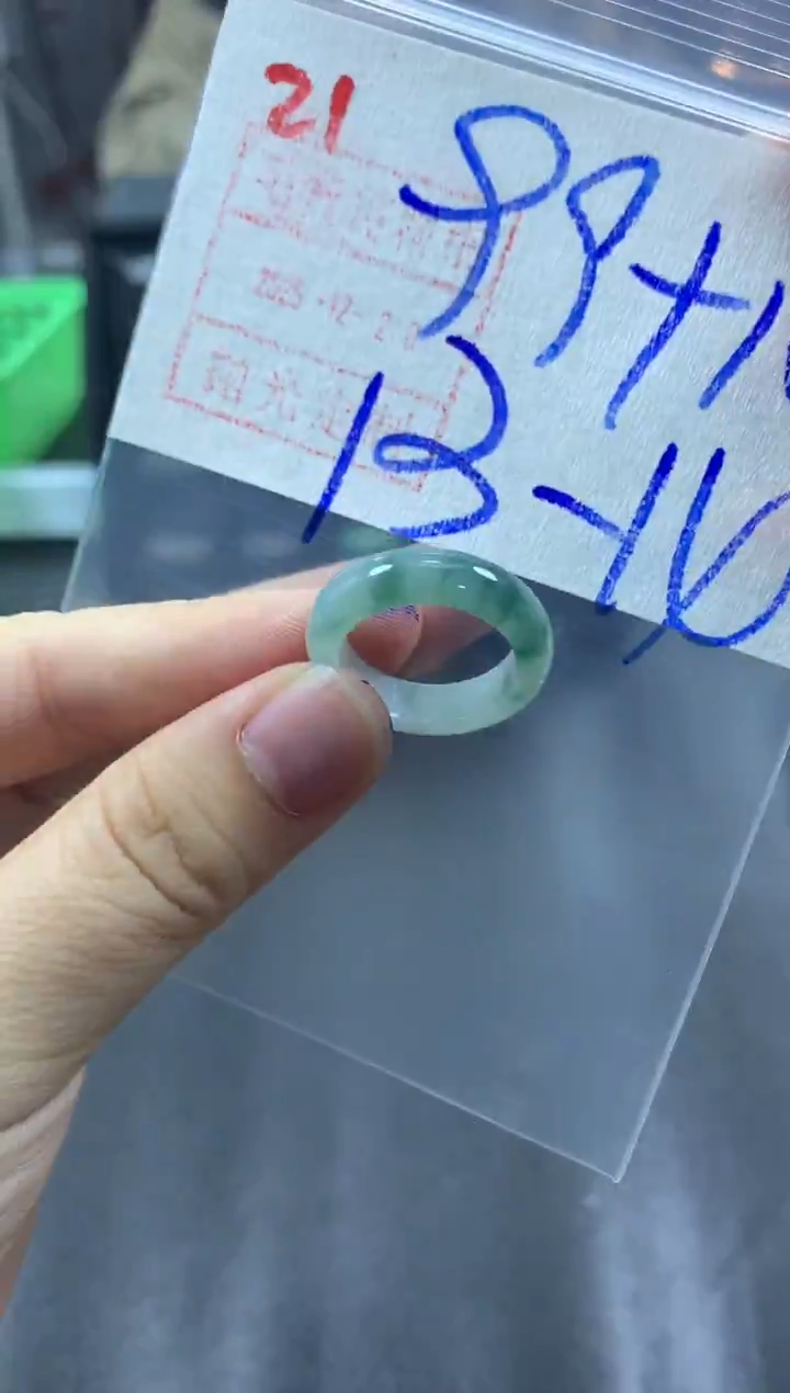 未镶嵌定制翡翠戒圈13-14#109毛货需精细抛光
