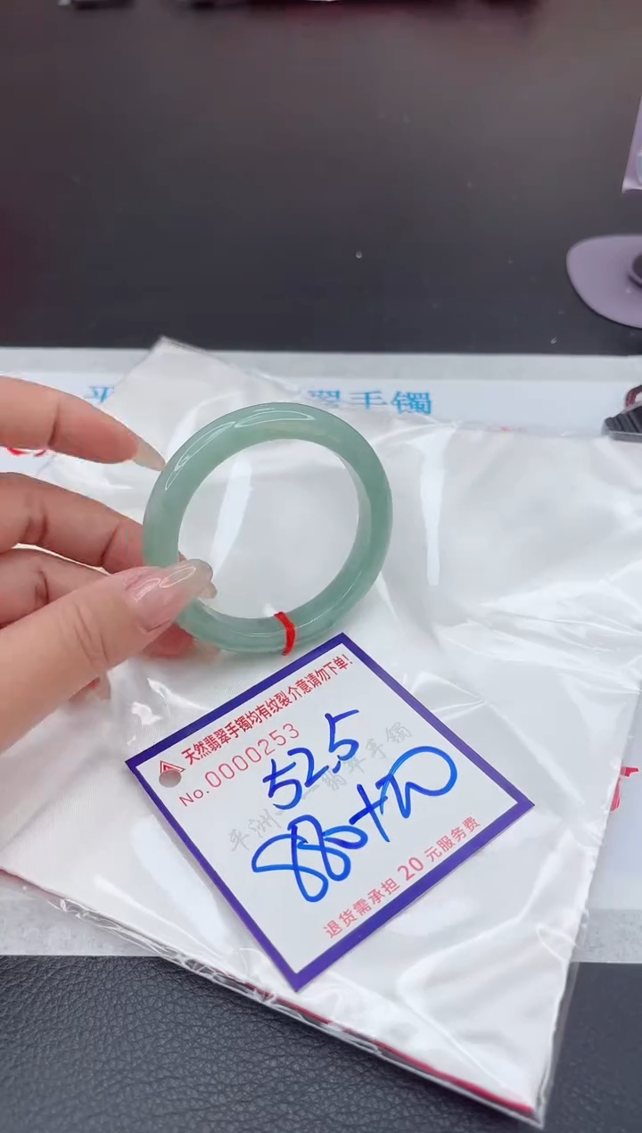 【闪购商品】翡翠手镯未镶嵌111111111111111