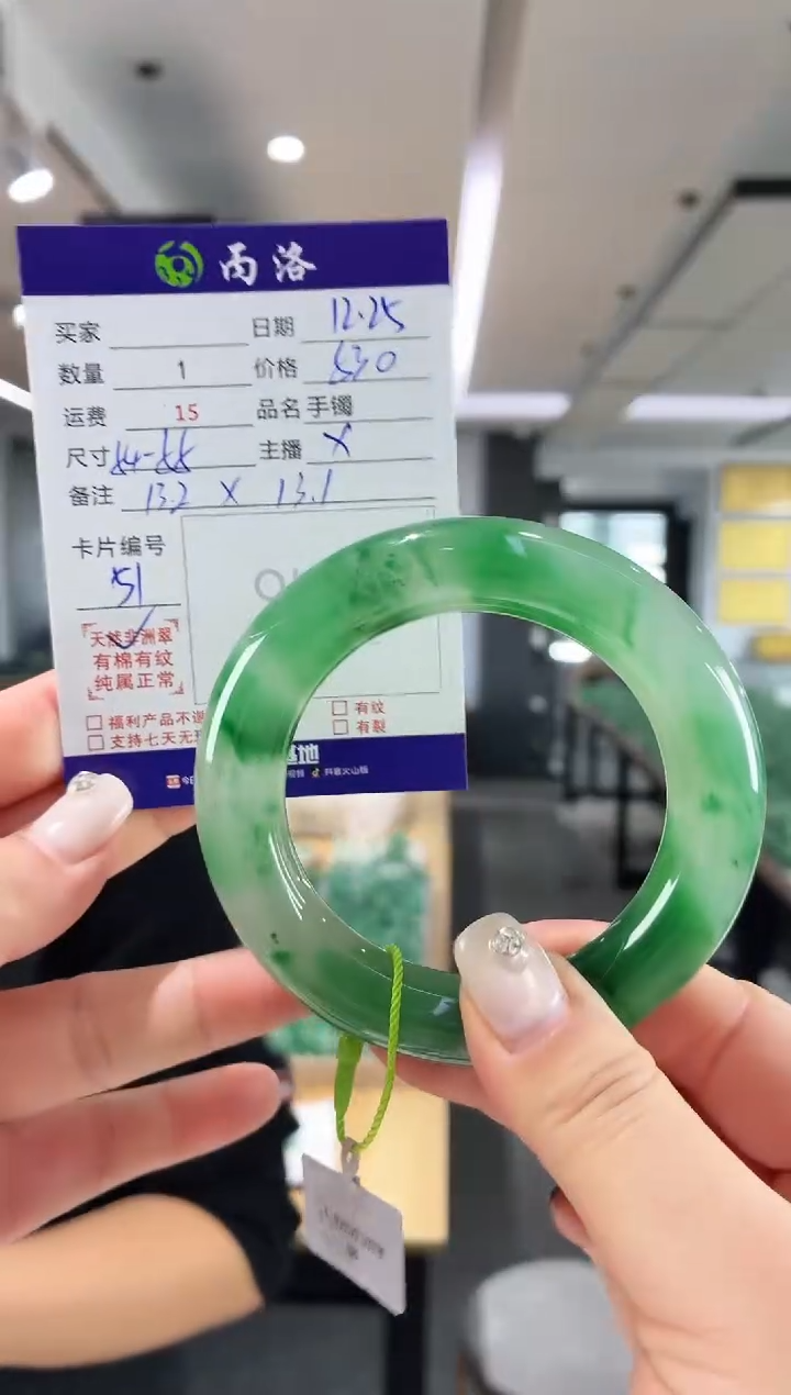 未镶嵌石英质玉手镯54-55