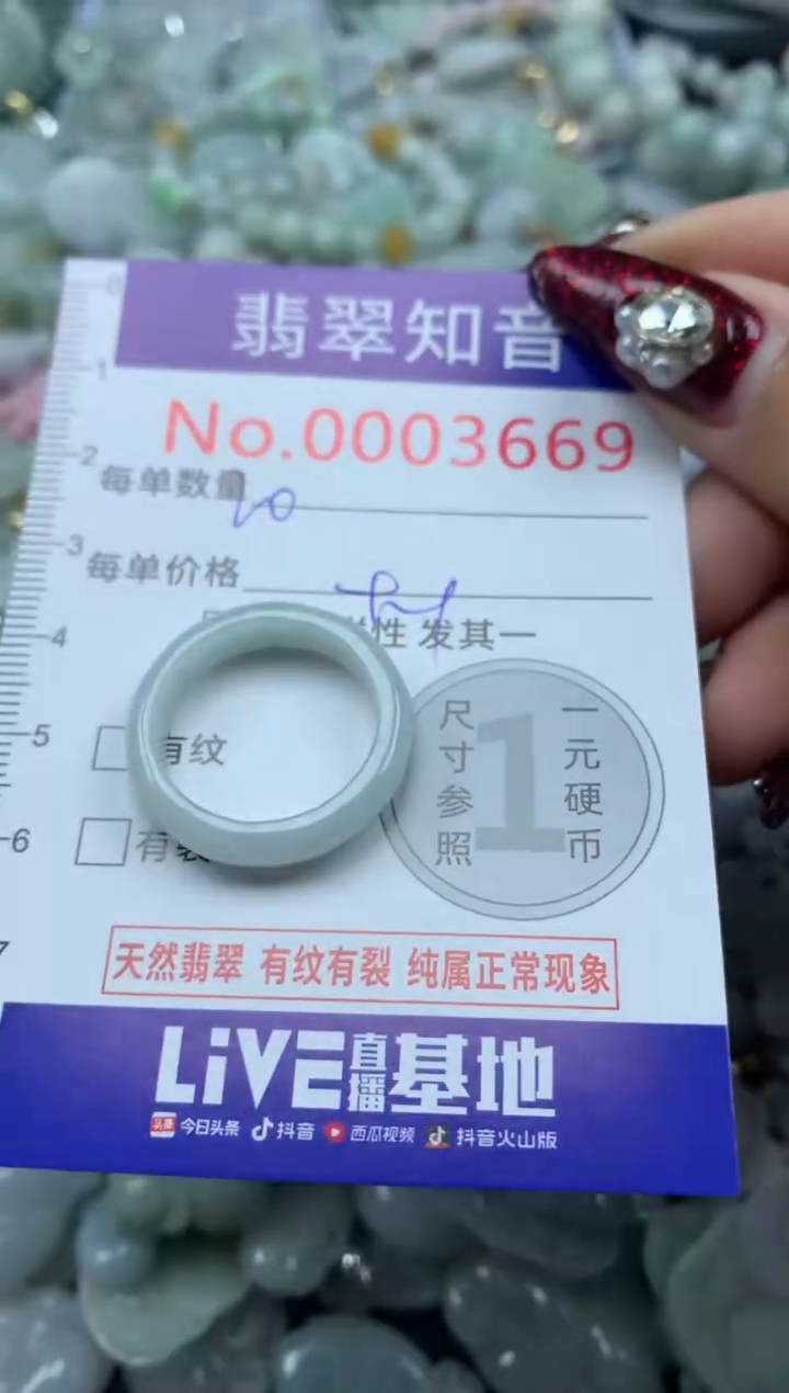 吊坠(不含链)未镶嵌翡翠3669