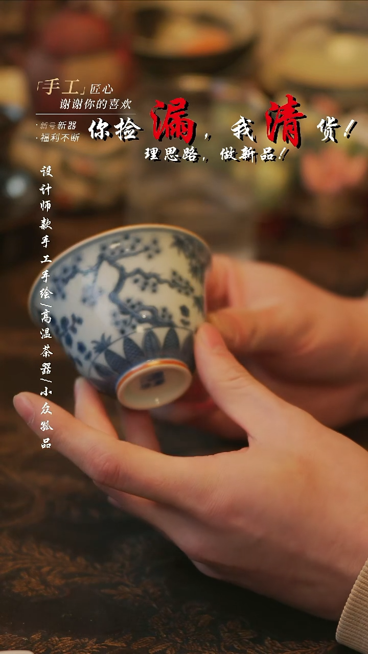 摆件陶溯本造物——535