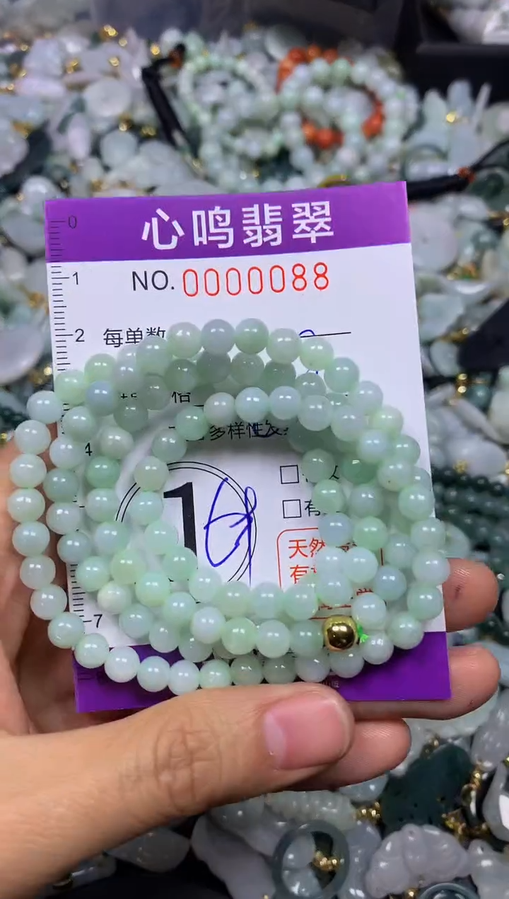 【闪购商品】翡翠颈饰未镶嵌闪购00088
