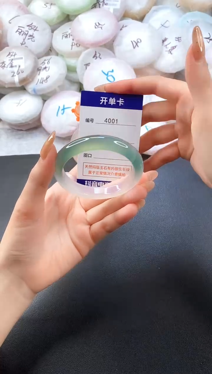 手镯玛瑙/玉髓未镶嵌4001圈口54