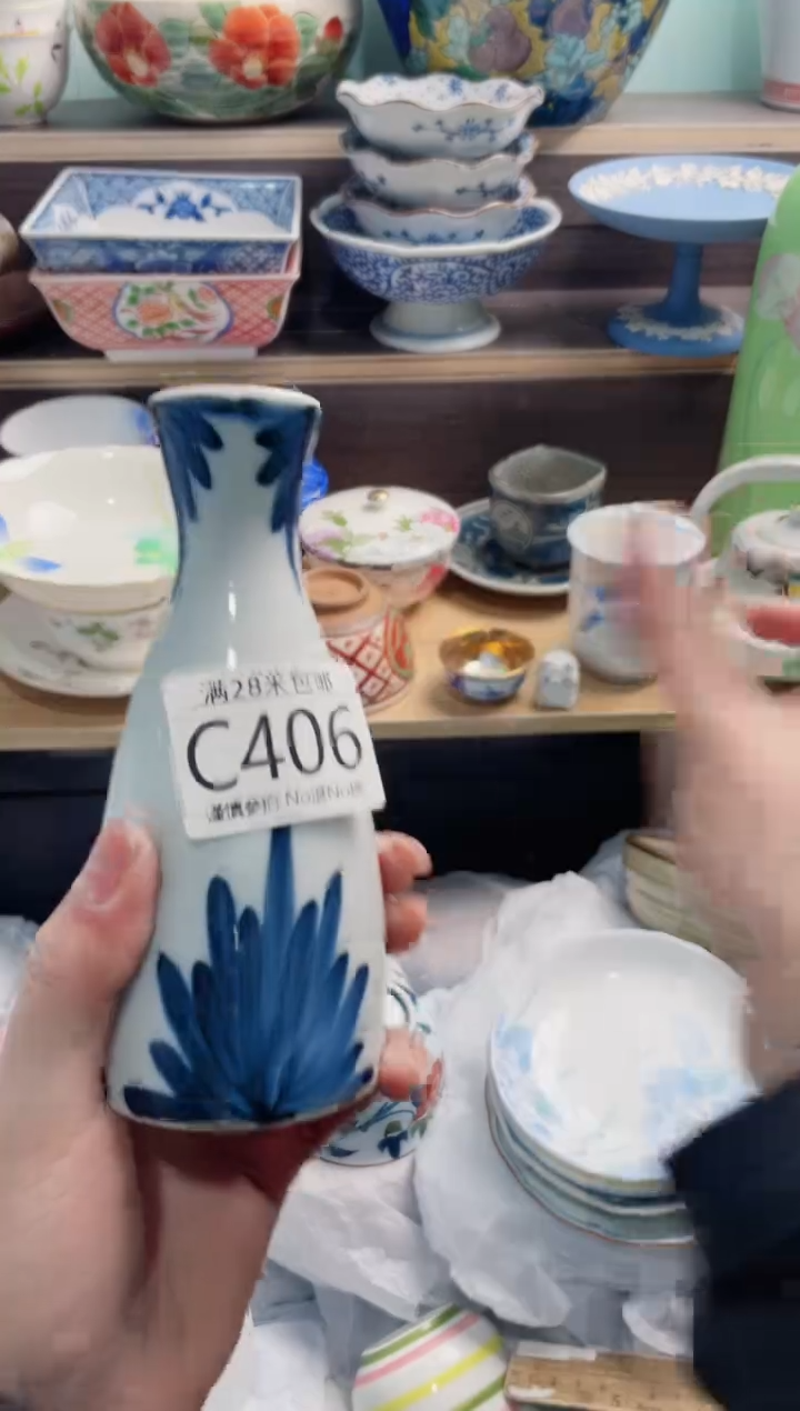 【闪购商品】C406***********