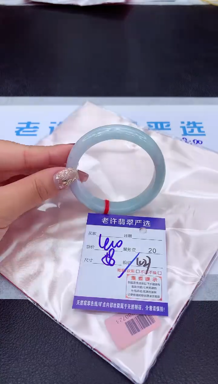 【闪购商品】翡翠手镯未镶嵌1111111111111111