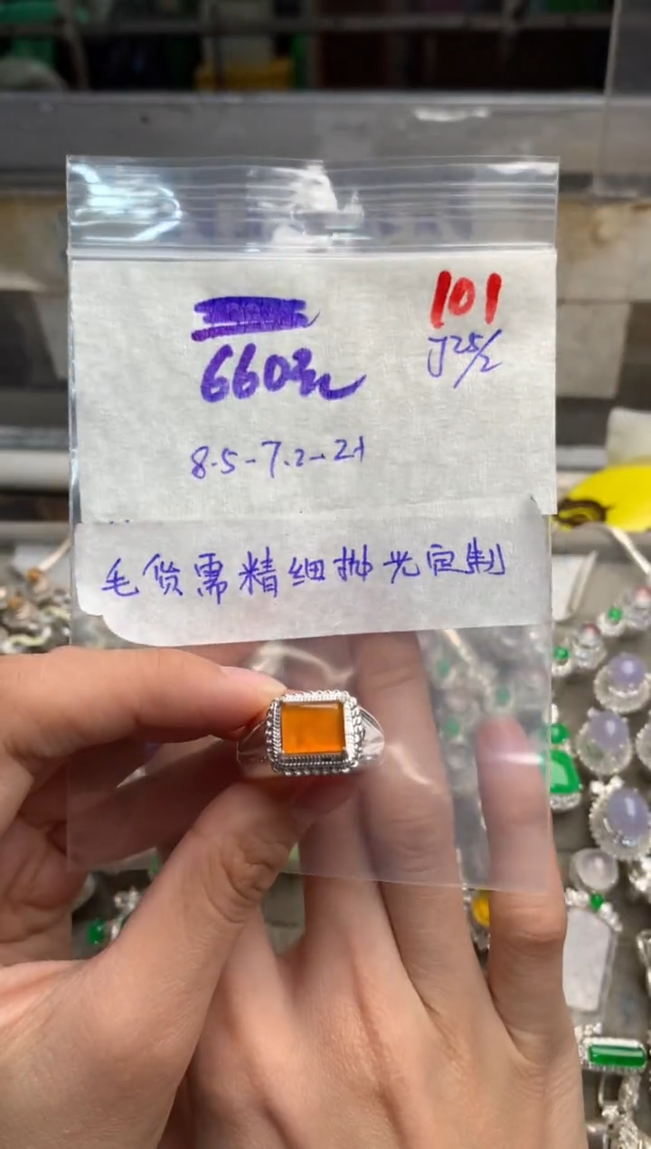 【闪购商品】定制翡翠未镶嵌毛货需精细抛光+发货拍一发一