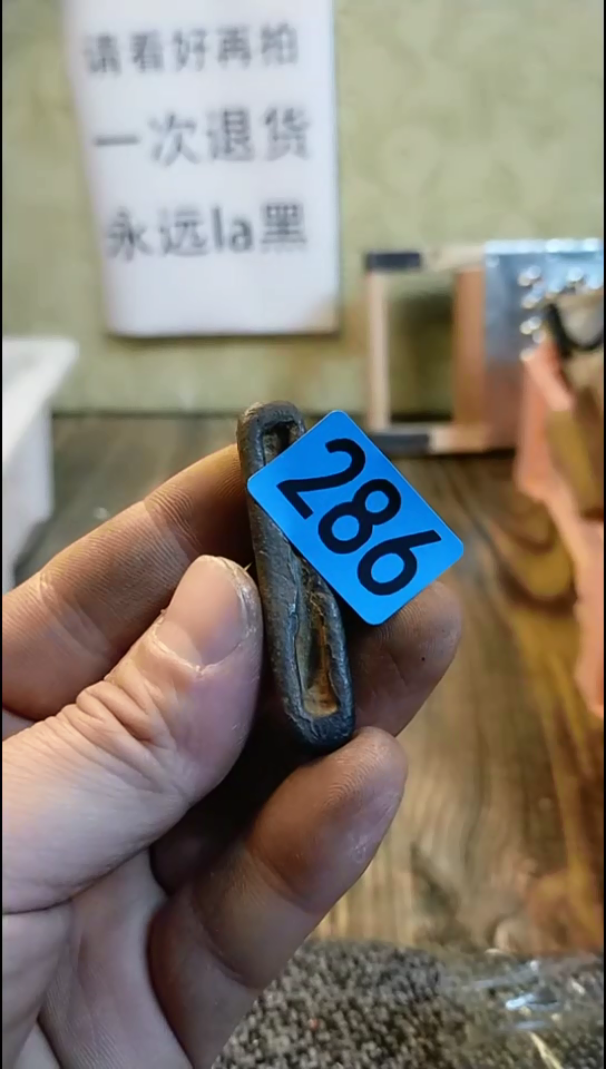 木*?纪年坊杂项甄选专属链接