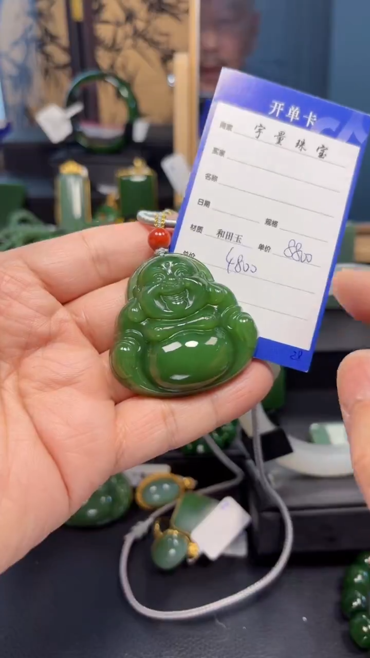 【闪购商品】和田玉（碧玉）吊坠(赠链)未镶嵌1