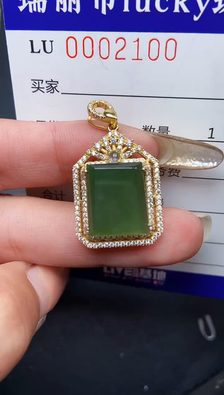 【闪购商品】翡翠颈饰银S925镶嵌2100