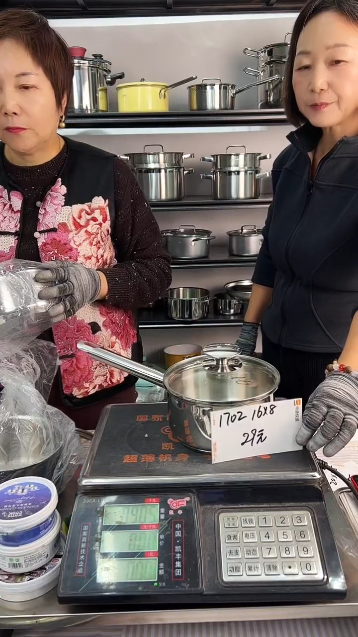 304不锈钢16*8奶锅复底1702