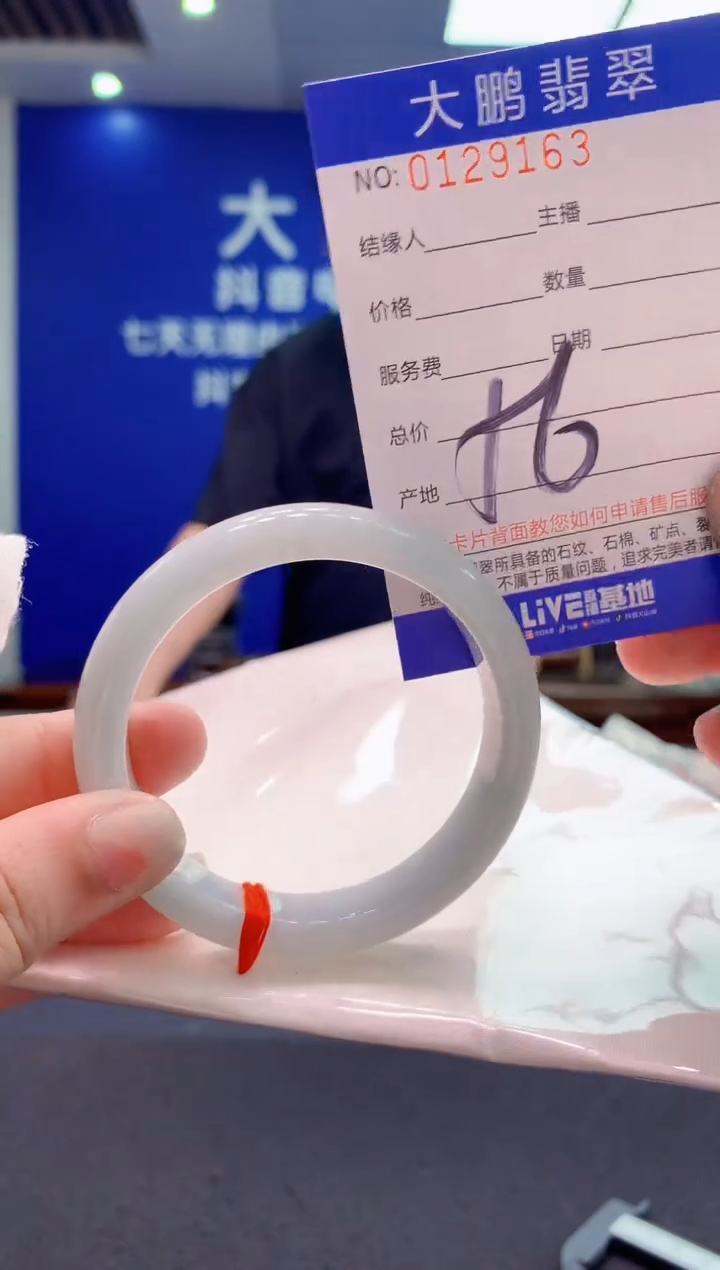 翡翠未镶嵌手镯AAAAAAAAAAA