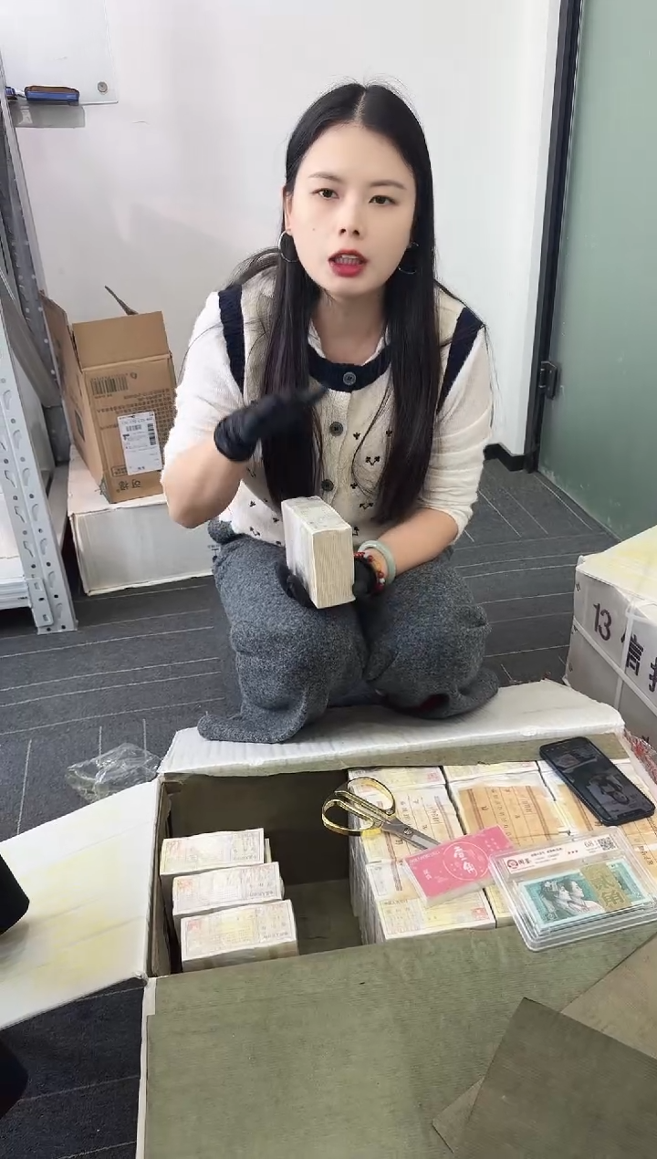 第四套人民币退市纸币 银行保真鉴定 01K无347 