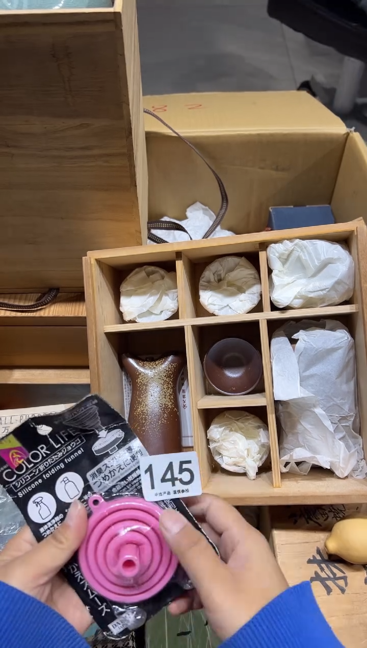 用****7145茶摆件              