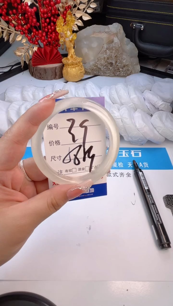【闪购商品】石英质玉手镯未镶嵌白月光-58+