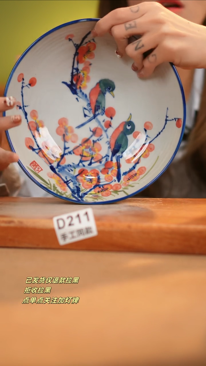 【闪购商品】其他D211窑林瓷业瓷器