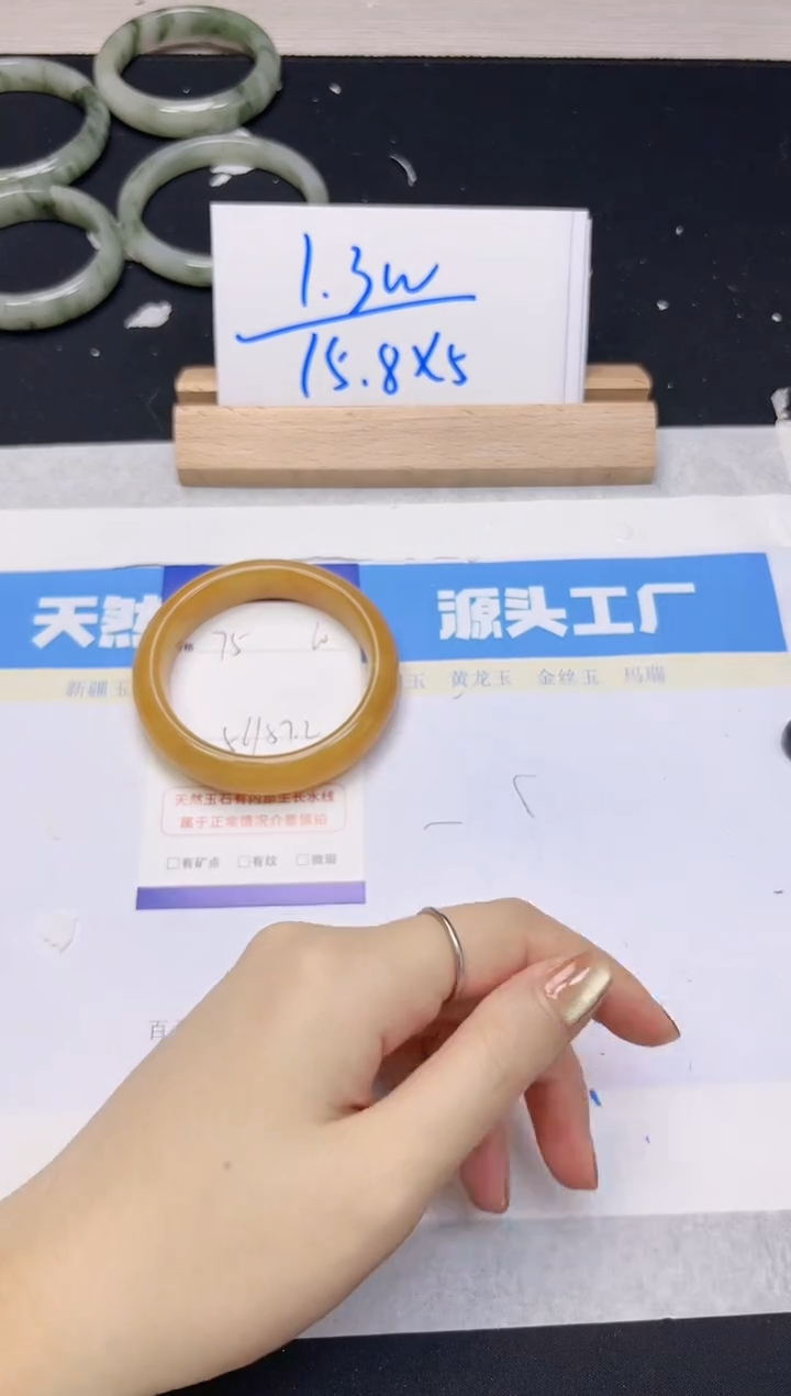 【闪购商品】石英质玉手镯未镶嵌75