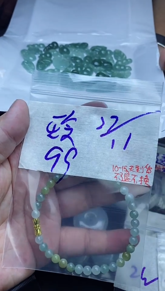 未镶嵌定制翡翠玲*拍一发一