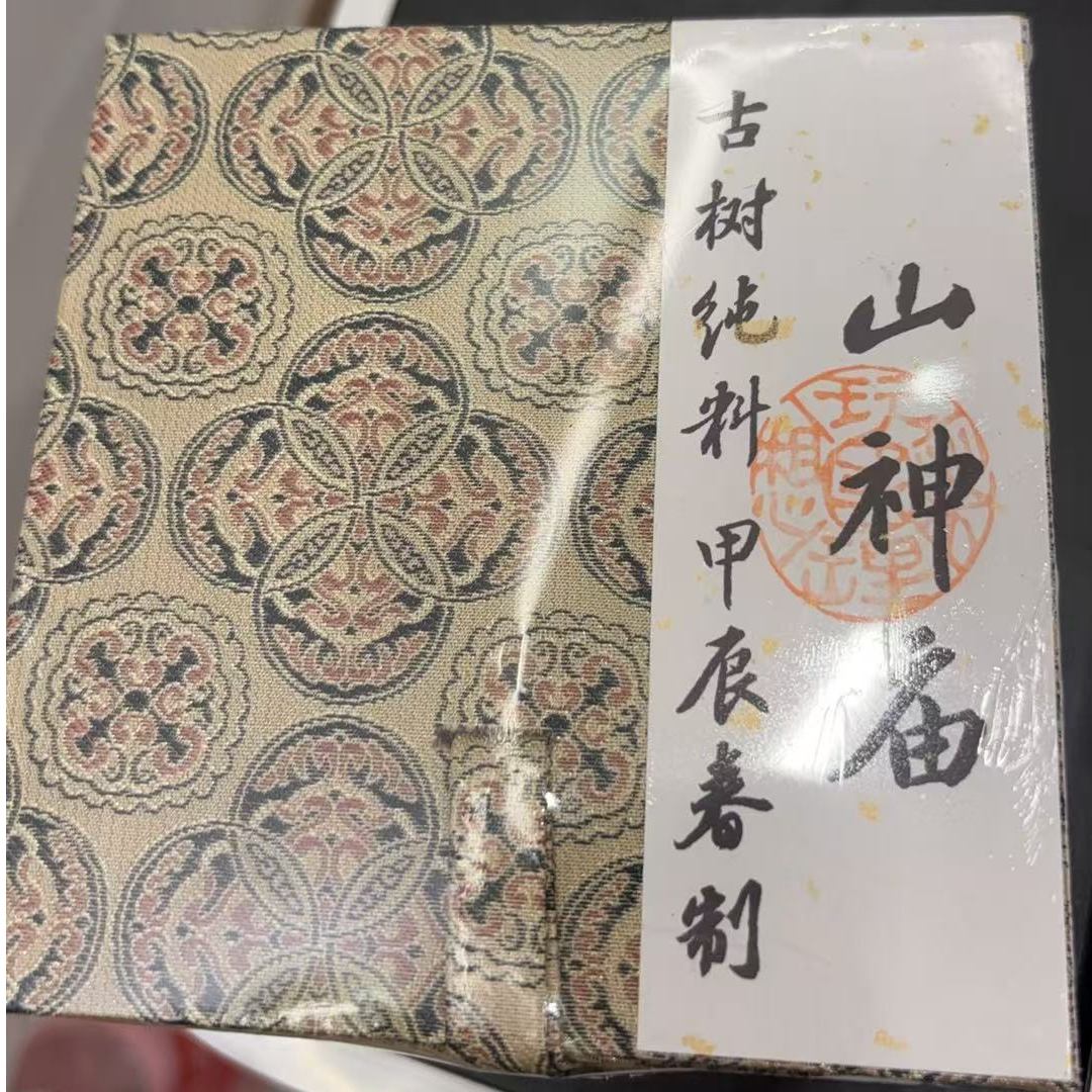 等开价 山神庙古树纯料2024年春 4克龙珠*16颗 斗茶罐 CAT03976