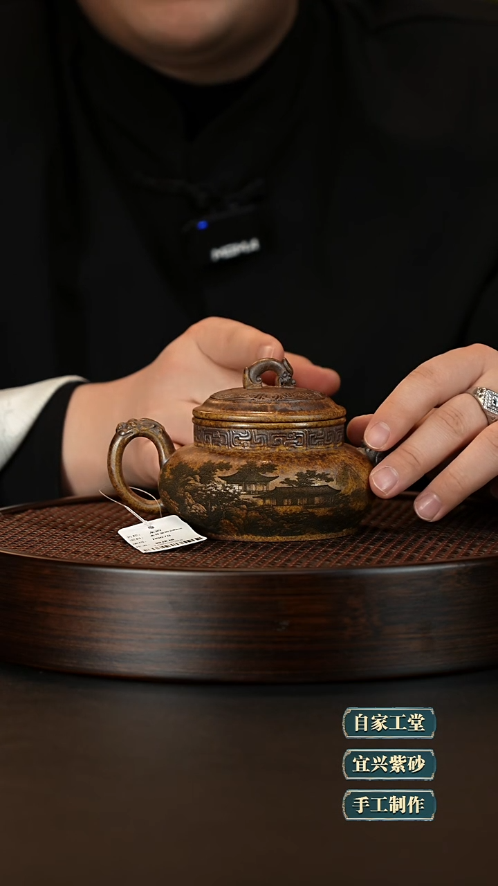 【闪购商品】紫砂茶壶紫砂茶壶