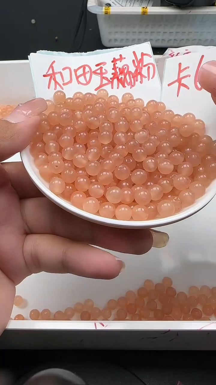 未镶嵌和田玉珠宝半成品藕粉圆珠N175卡6mm散珠30颗