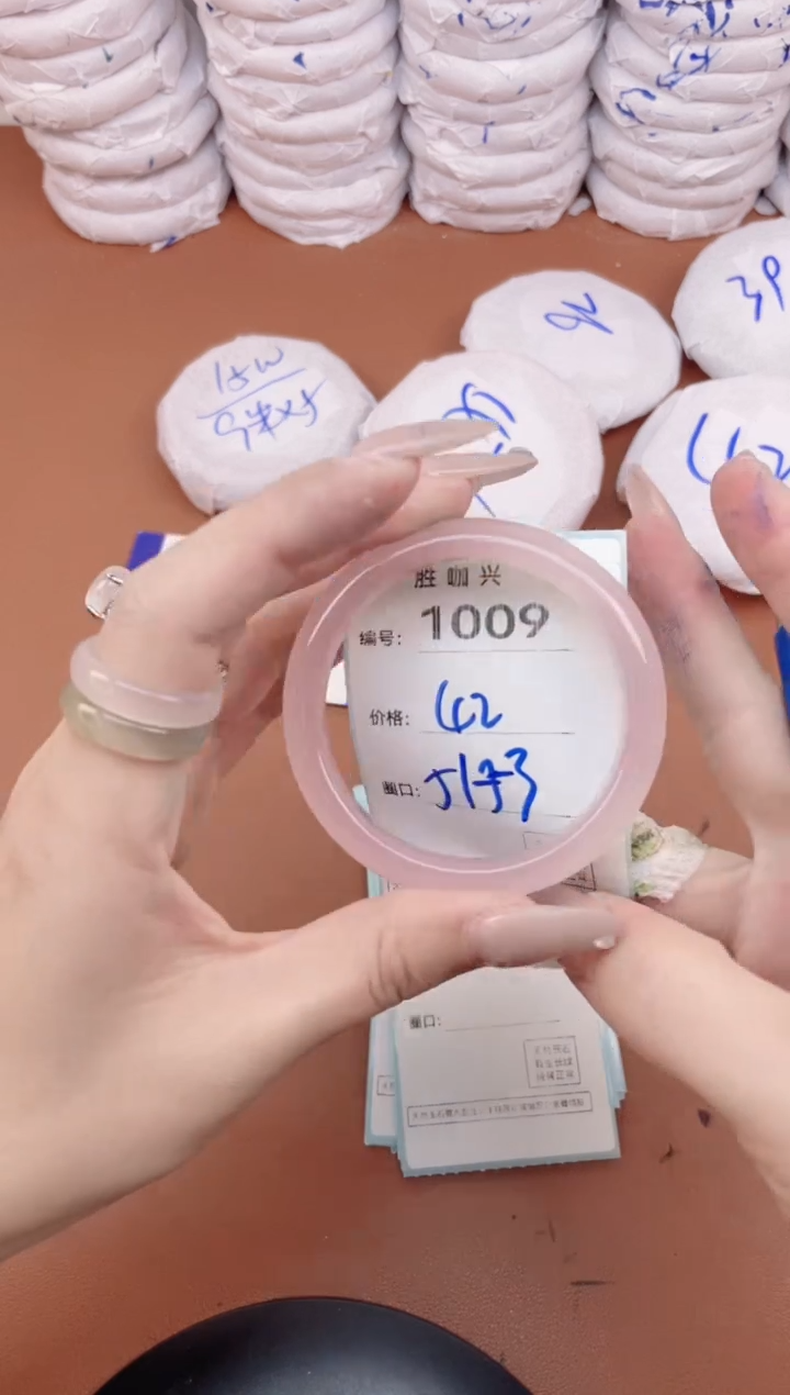 【闪购商品】玛瑙/玉髓手镯未镶嵌1009