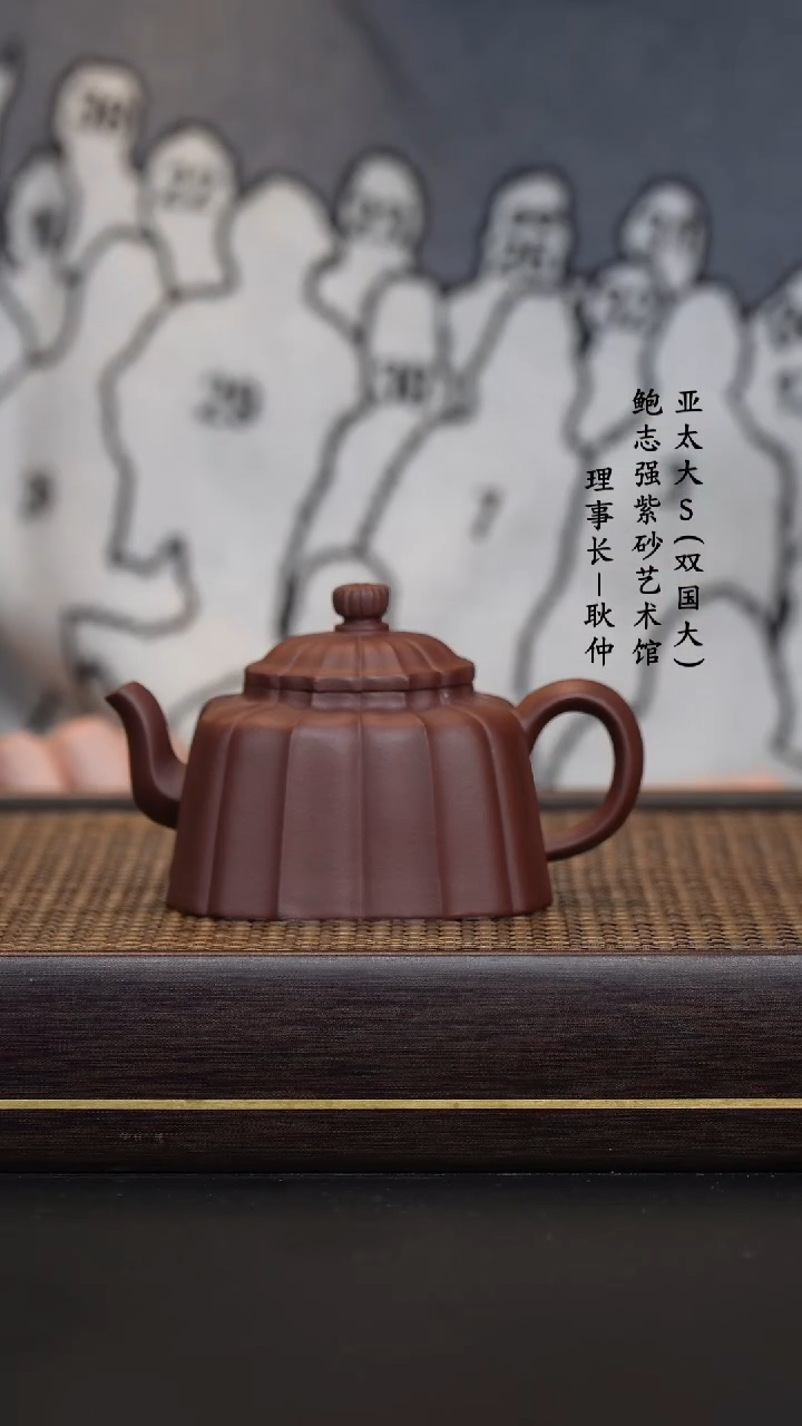 【闪购商品】紫砂茶壶老紫泥宝菱