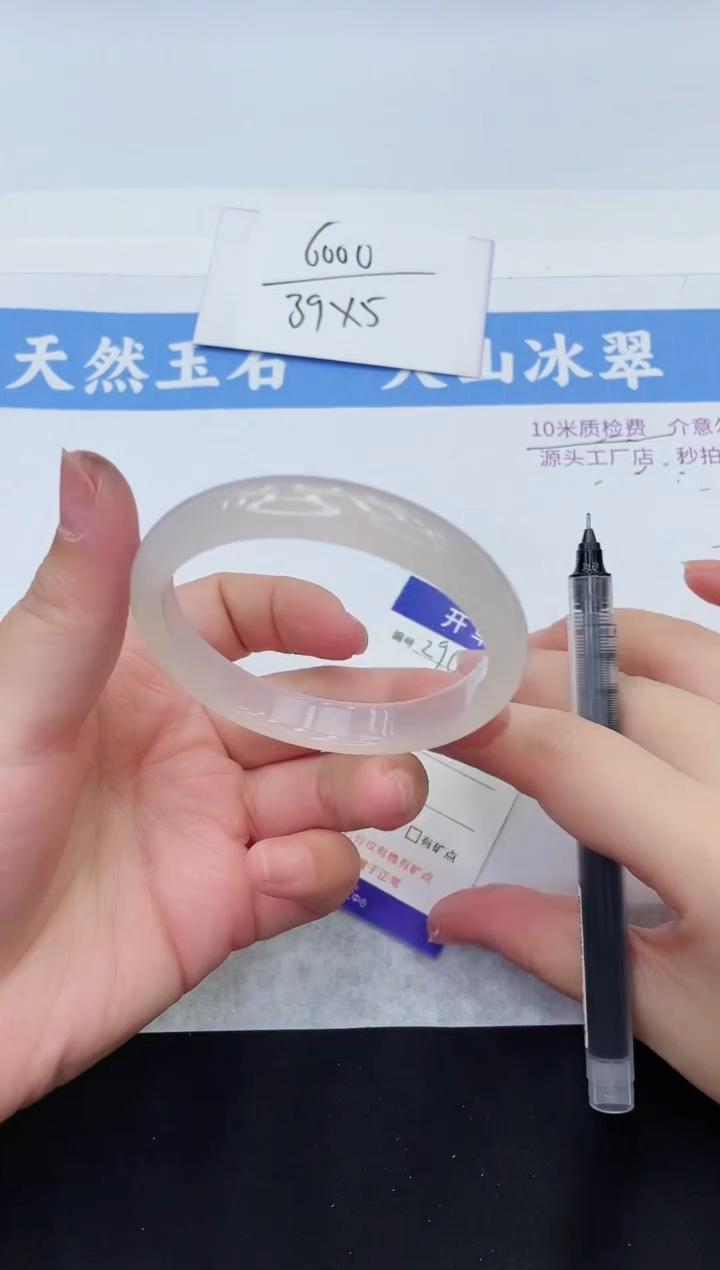 【闪购商品】石英质玉手镯未镶嵌M290-54+