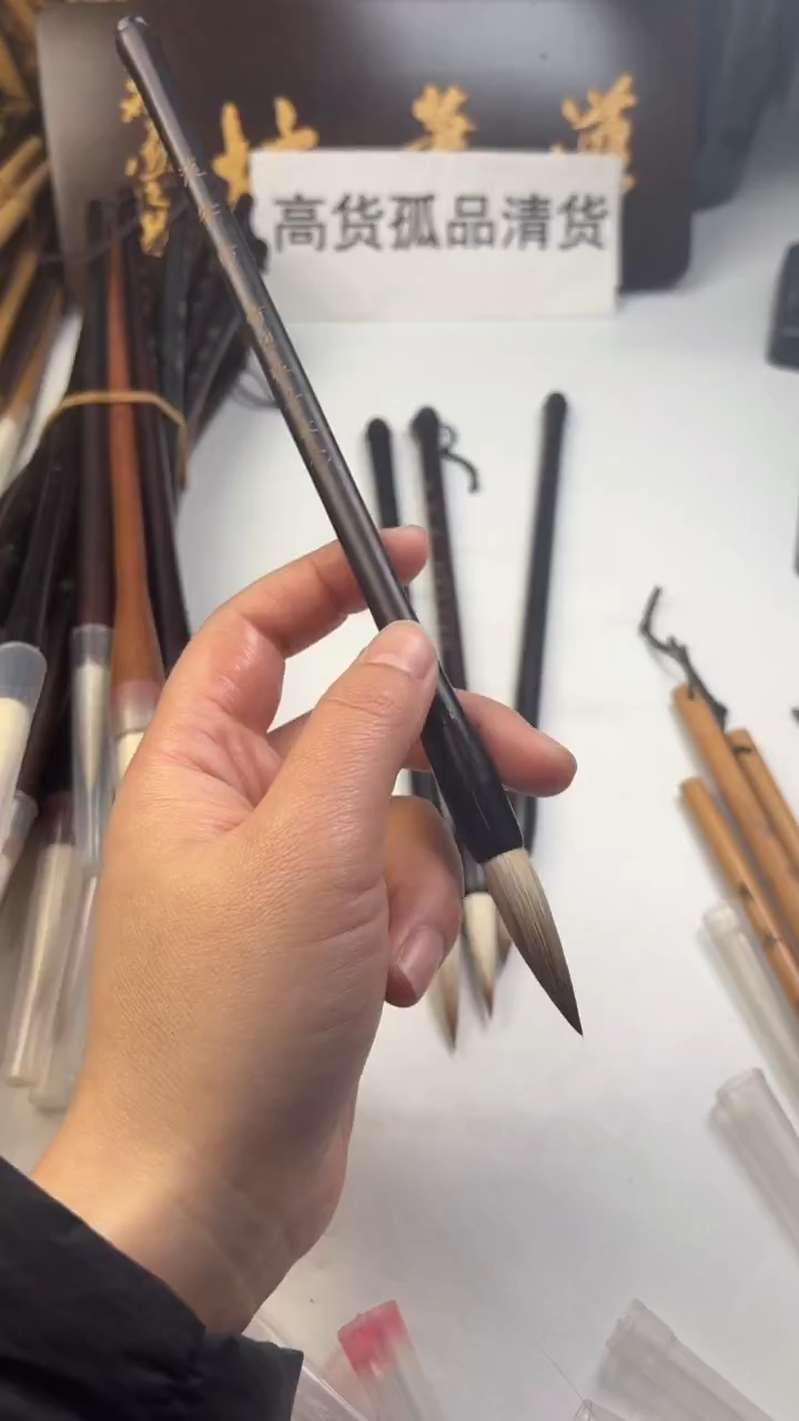 汉笔坊   特制狼羊兼毫