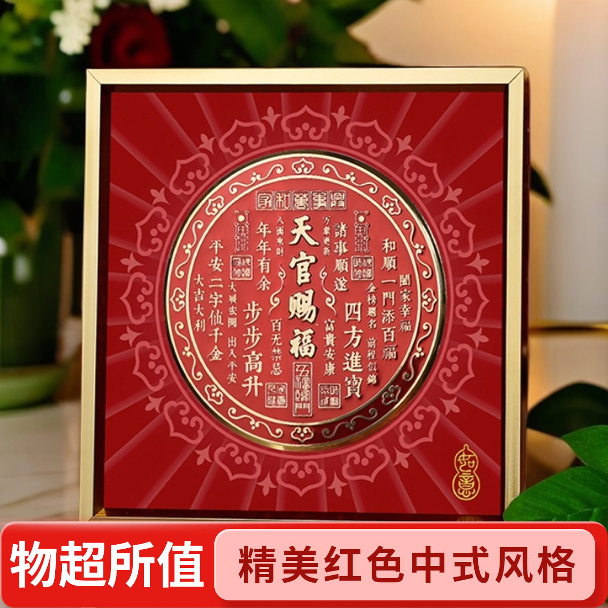 桌面摆件