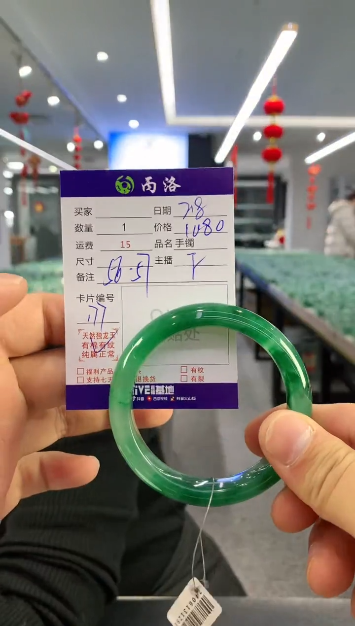 【闪购商品】石英质玉手镯未镶嵌手镯