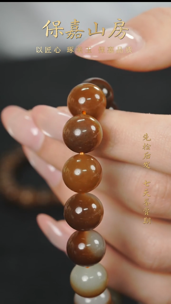 未镶嵌手串和田玉（糖玉）Y5737