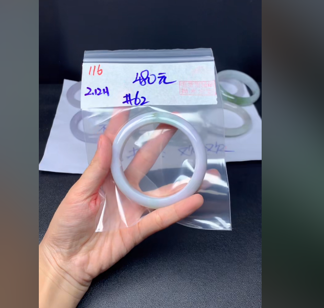 定制翡翠未镶嵌毛货116手镯62+480元+拍一发一