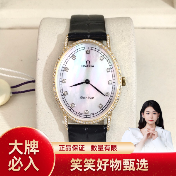 欧米茄/手动机械/95新/表径26.5/S99241230033/250207YQ0008