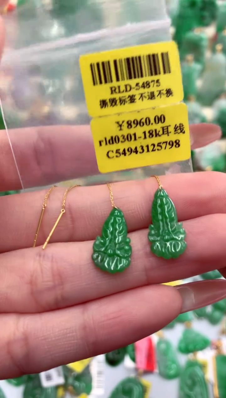 翡翠18K金镶嵌吊坠(不含链)挂件