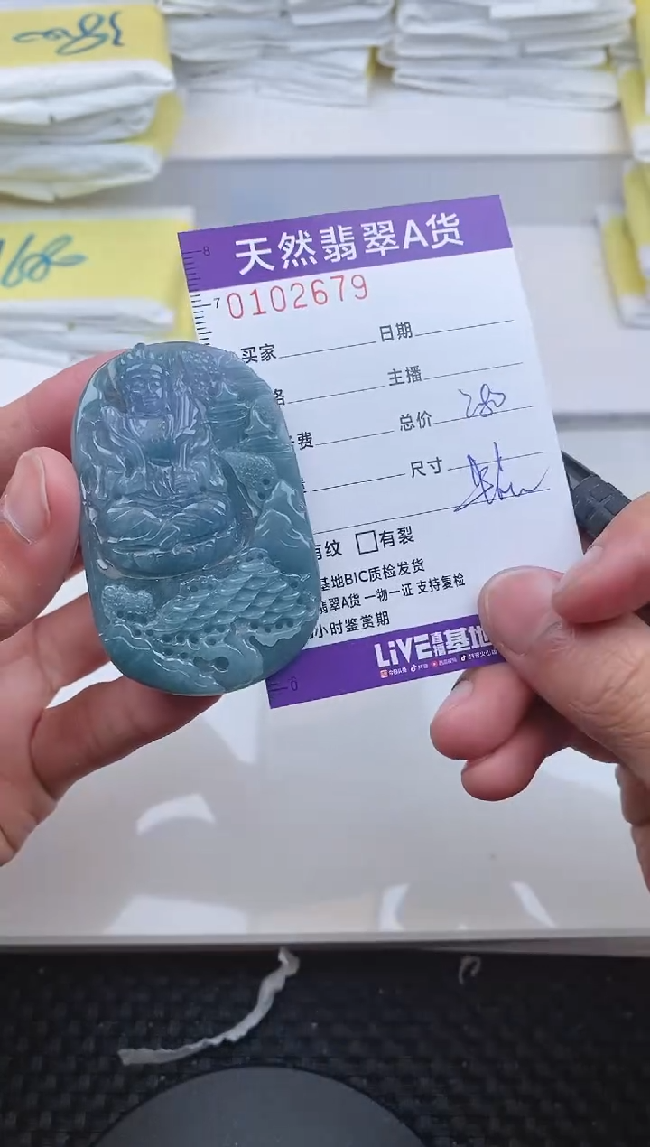 【闪购商品】翡翠颈饰未镶嵌2679......