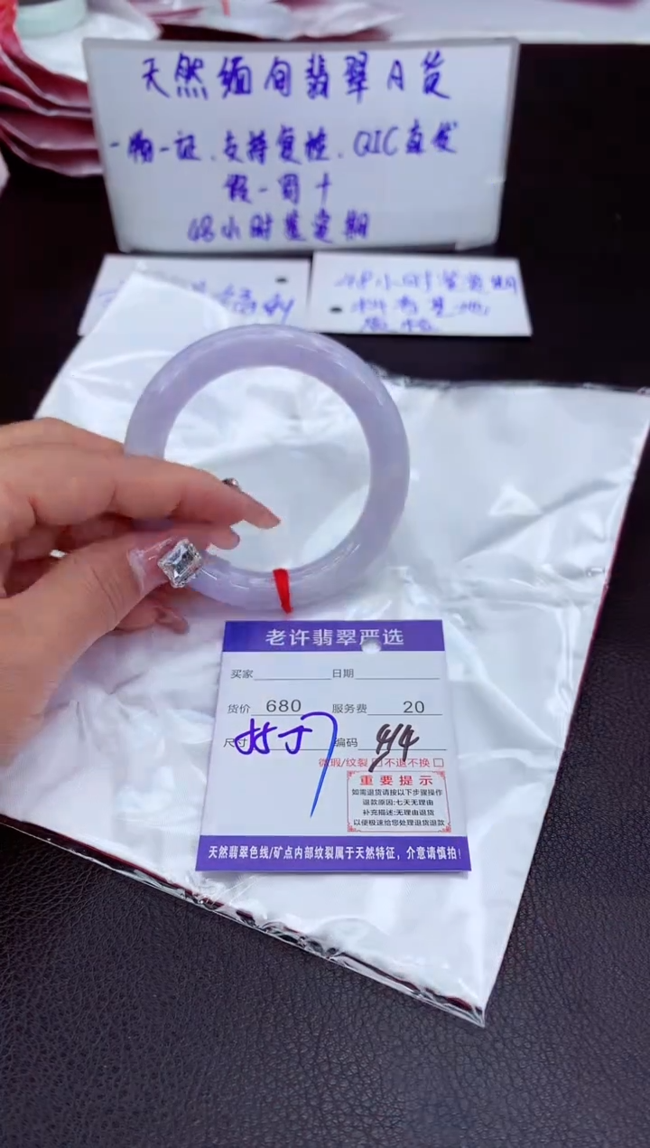 【闪购商品】翡翠手镯未镶嵌11111111