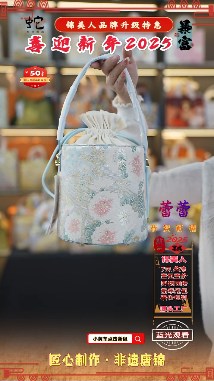 【闪购商品】织绣蕾蕾新年特惠 蓝色发财桶62