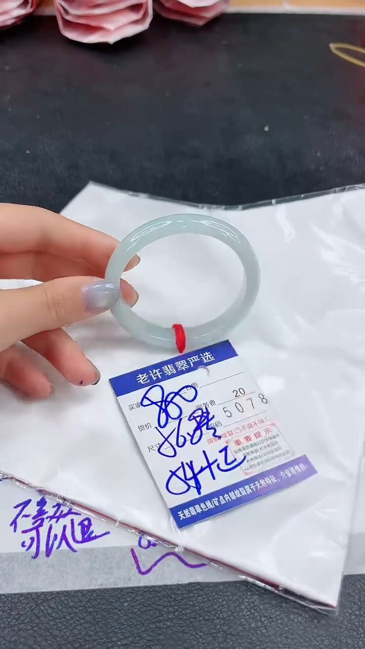 未镶嵌手镯翡翠11