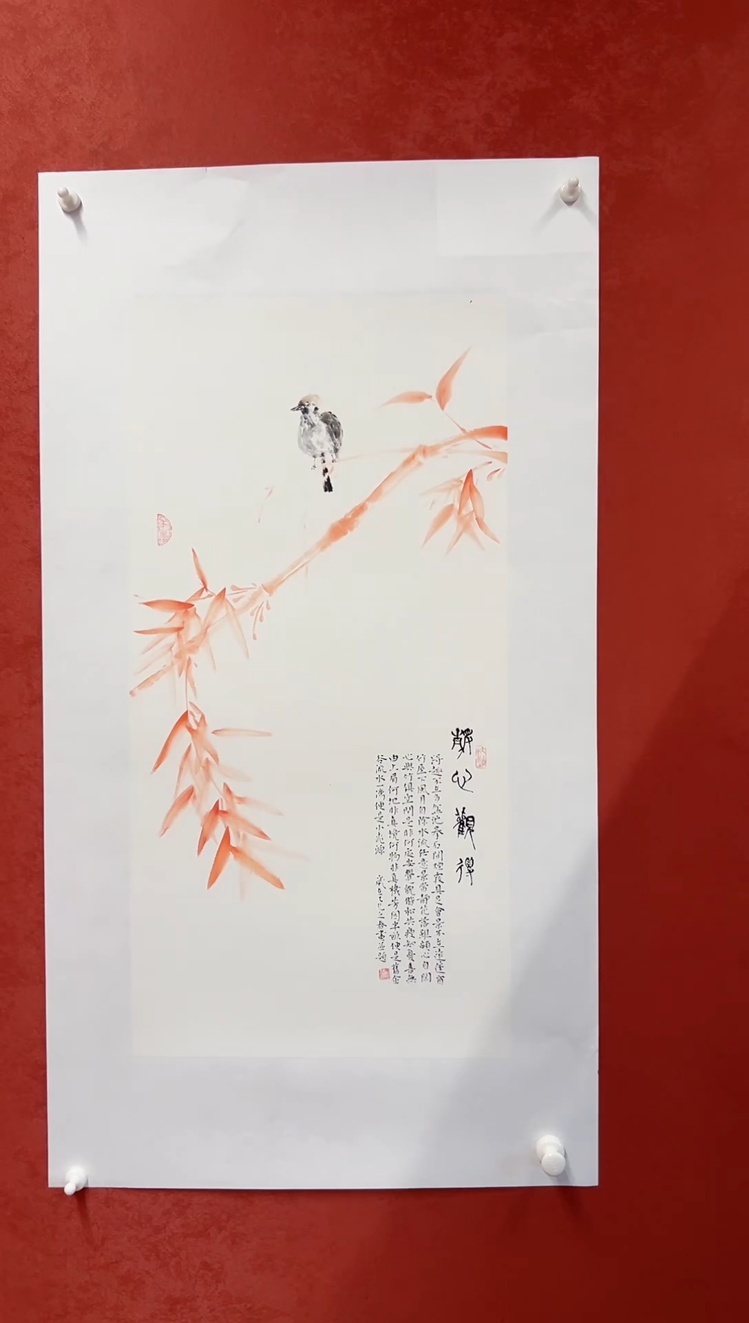 书法黄帅书法展品