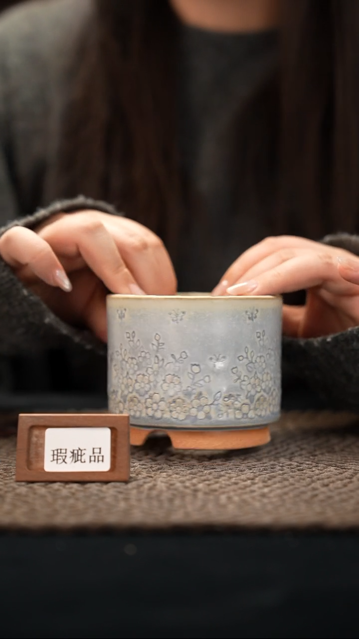 口径7.5花盆-12-6-542特默认有瑕