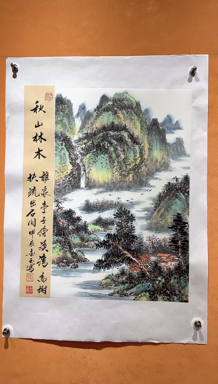 国画刘金玉教授亲笔手绘