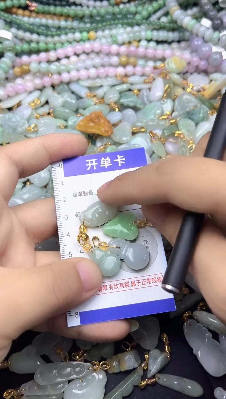 颈饰未镶嵌翡翠天然A货翡翠